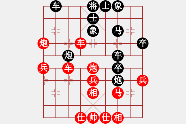 象棋棋譜圖片：落英(天帝)-和-武漢大師(天帝) - 步數(shù)：40 