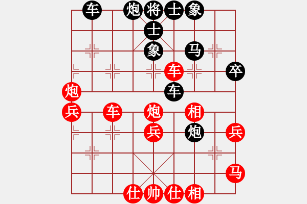 象棋棋譜圖片：落英(天帝)-和-武漢大師(天帝) - 步數(shù)：50 