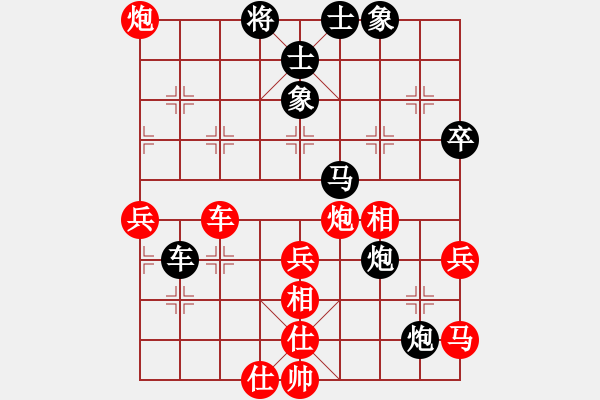 象棋棋譜圖片：落英(天帝)-和-武漢大師(天帝) - 步數(shù)：60 