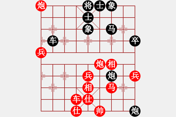 象棋棋譜圖片：落英(天帝)-和-武漢大師(天帝) - 步數(shù)：70 