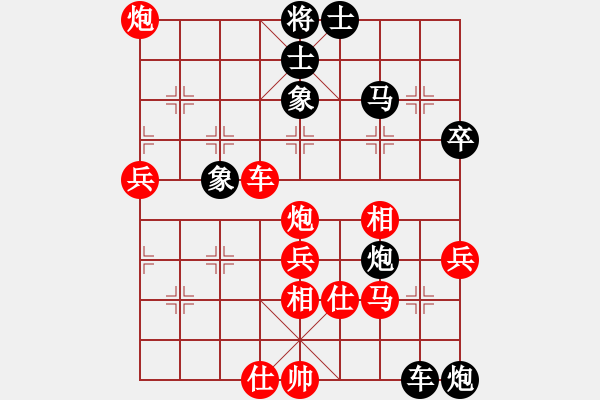 象棋棋譜圖片：落英(天帝)-和-武漢大師(天帝) - 步數(shù)：80 