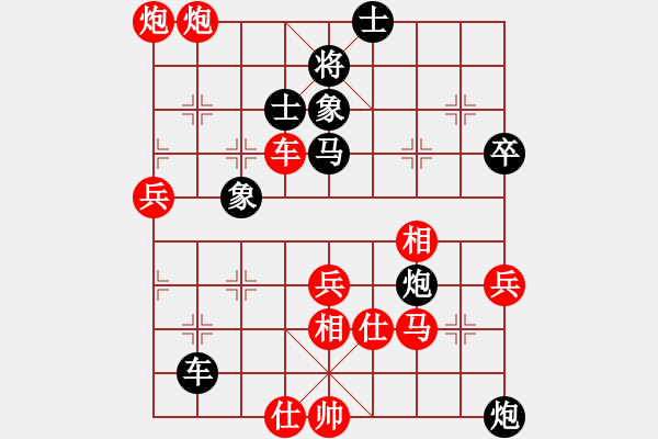 象棋棋譜圖片：落英(天帝)-和-武漢大師(天帝) - 步數(shù)：90 