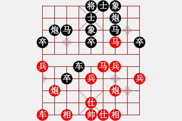 象棋棋譜圖片：完美(6舵)-負-風動天下(5舵) - 步數(shù)：30 