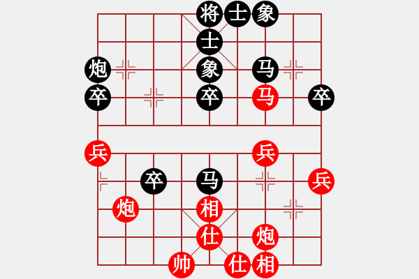 象棋棋譜圖片：完美(6舵)-負-風動天下(5舵) - 步數(shù)：40 