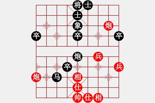 象棋棋譜圖片：完美(6舵)-負-風動天下(5舵) - 步數(shù)：50 