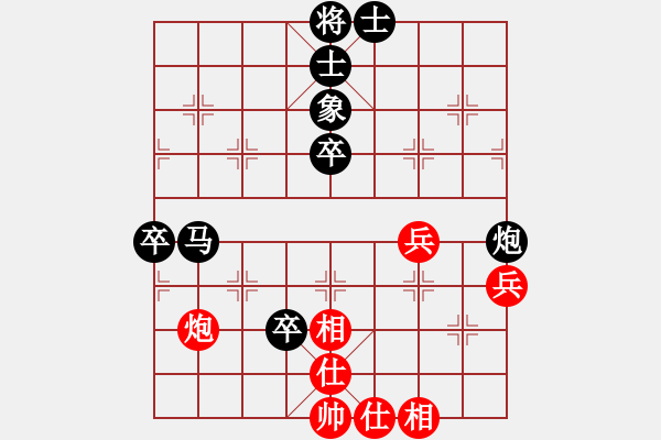 象棋棋譜圖片：完美(6舵)-負-風動天下(5舵) - 步數(shù)：60 