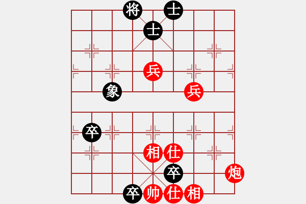 象棋棋譜圖片：完美(6舵)-負-風動天下(5舵) - 步數(shù)：92 