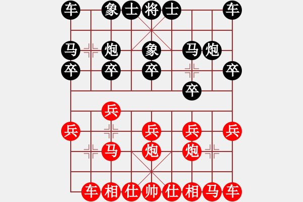 象棋棋譜圖片：hbhsyxh(5段)-和-象棋巴底洞(4段) - 步數(shù)：10 