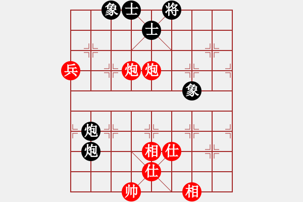 象棋棋譜圖片：hbhsyxh(5段)-和-象棋巴底洞(4段) - 步數(shù)：110 