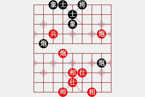 象棋棋譜圖片：hbhsyxh(5段)-和-象棋巴底洞(4段) - 步數(shù)：120 