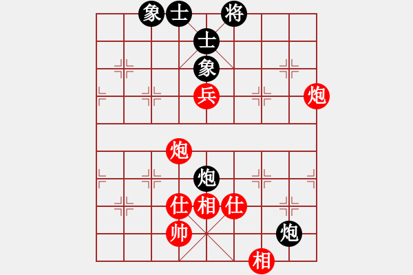 象棋棋譜圖片：hbhsyxh(5段)-和-象棋巴底洞(4段) - 步數(shù)：130 