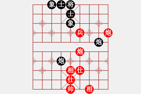 象棋棋譜圖片：hbhsyxh(5段)-和-象棋巴底洞(4段) - 步數(shù)：140 