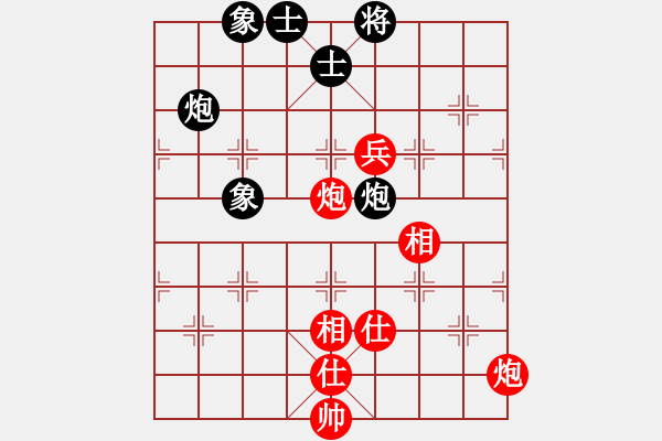 象棋棋譜圖片：hbhsyxh(5段)-和-象棋巴底洞(4段) - 步數(shù)：150 