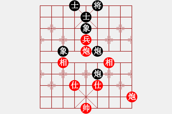 象棋棋譜圖片：hbhsyxh(5段)-和-象棋巴底洞(4段) - 步數(shù)：160 