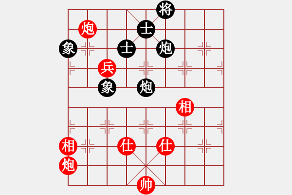 象棋棋譜圖片：hbhsyxh(5段)-和-象棋巴底洞(4段) - 步數(shù)：190 