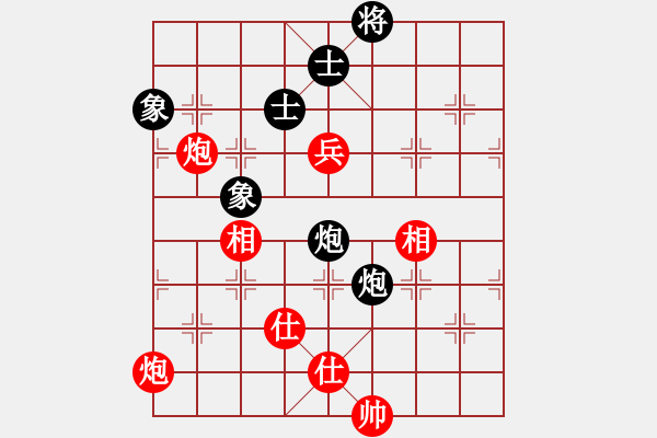 象棋棋譜圖片：hbhsyxh(5段)-和-象棋巴底洞(4段) - 步數(shù)：209 