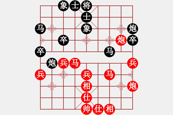 象棋棋譜圖片：hbhsyxh(5段)-和-象棋巴底洞(4段) - 步數(shù)：40 