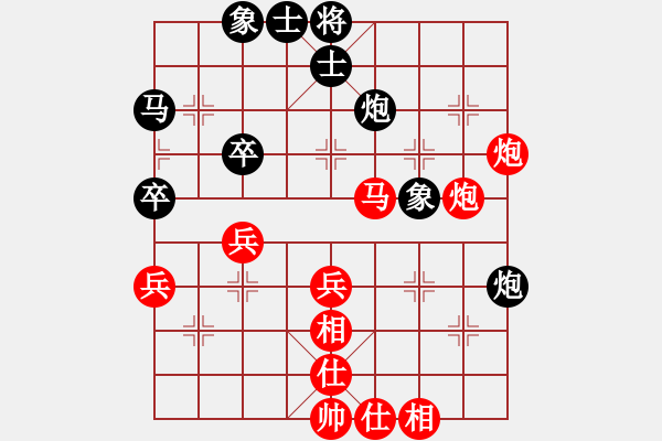 象棋棋譜圖片：hbhsyxh(5段)-和-象棋巴底洞(4段) - 步數(shù)：50 