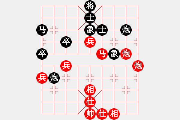 象棋棋譜圖片：hbhsyxh(5段)-和-象棋巴底洞(4段) - 步數(shù)：60 