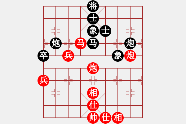 象棋棋譜圖片：hbhsyxh(5段)-和-象棋巴底洞(4段) - 步數(shù)：70 