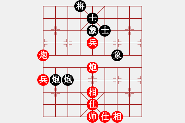 象棋棋譜圖片：hbhsyxh(5段)-和-象棋巴底洞(4段) - 步數(shù)：80 