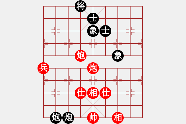 象棋棋譜圖片：hbhsyxh(5段)-和-象棋巴底洞(4段) - 步數(shù)：90 