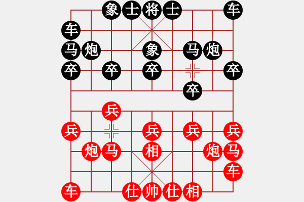 象棋棋譜圖片：老李的風(fēng)情(2段)-勝-沙漠狐(1段) - 步數(shù)：10 