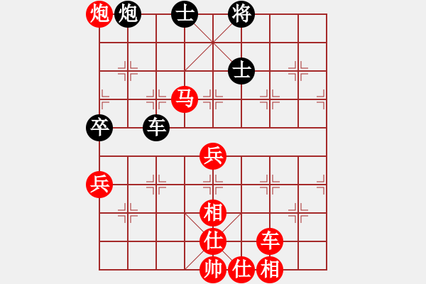 象棋棋譜圖片：老李的風(fēng)情(2段)-勝-沙漠狐(1段) - 步數(shù)：111 