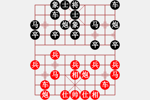 象棋棋譜圖片：老李的風(fēng)情(2段)-勝-沙漠狐(1段) - 步數(shù)：20 