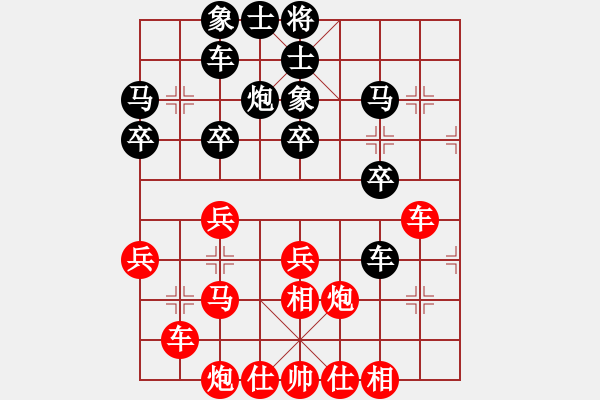 象棋棋譜圖片：老李的風(fēng)情(2段)-勝-沙漠狐(1段) - 步數(shù)：30 