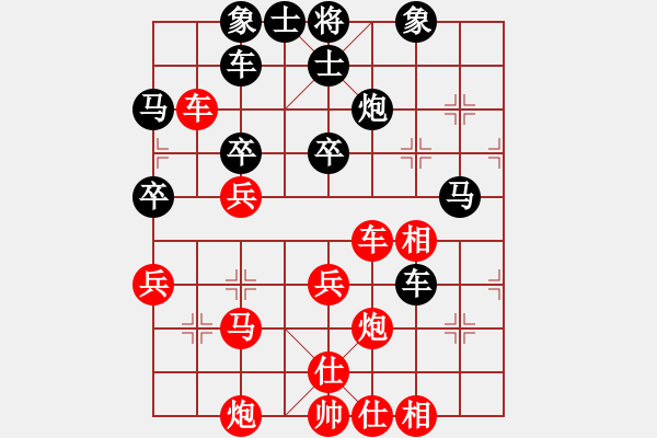 象棋棋譜圖片：老李的風(fēng)情(2段)-勝-沙漠狐(1段) - 步數(shù)：40 