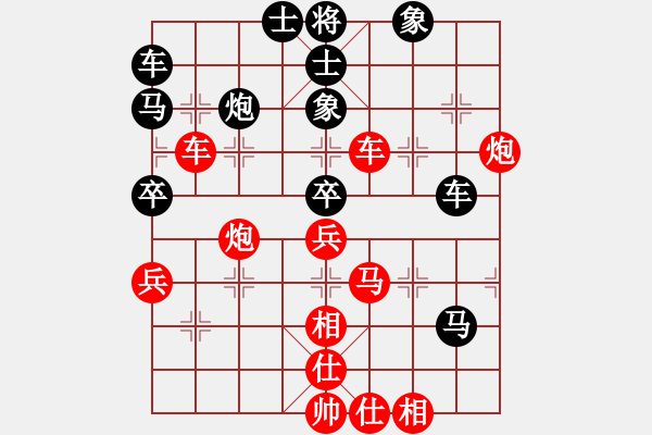 象棋棋譜圖片：老李的風(fēng)情(2段)-勝-沙漠狐(1段) - 步數(shù)：80 