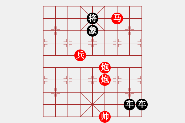 象棋棋譜圖片：24ok【 宵旰焦勞 】 秦 臻 擬局 - 步數(shù)：10 