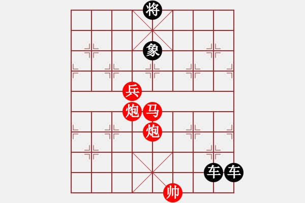 象棋棋譜圖片：24ok【 宵旰焦勞 】 秦 臻 擬局 - 步數(shù)：20 