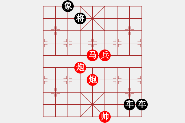 象棋棋譜圖片：24ok【 宵旰焦勞 】 秦 臻 擬局 - 步數(shù)：30 