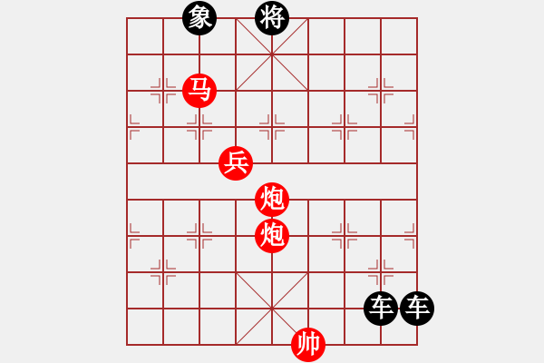 象棋棋譜圖片：24ok【 宵旰焦勞 】 秦 臻 擬局 - 步數(shù)：47 