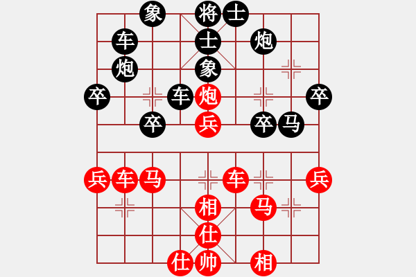 象棋棋譜圖片：陳建昌     先和 王德太     - 步數(shù)：40 