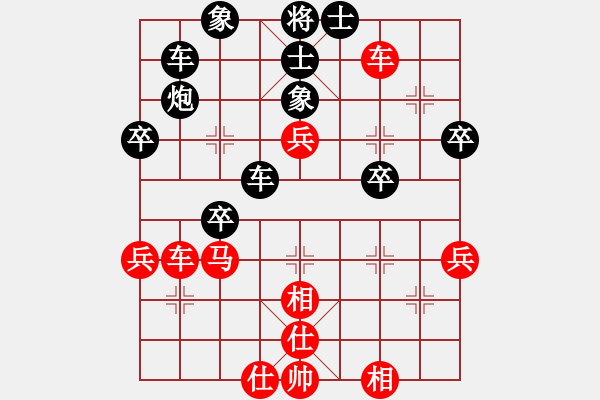 象棋棋譜圖片：陳建昌     先和 王德太     - 步數(shù)：50 