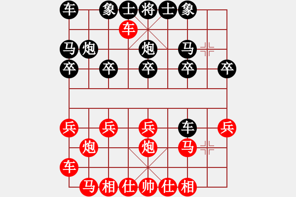 象棋棋譜圖片：順跑橫車破直車不食棄馬局1 - 步數(shù)：0 