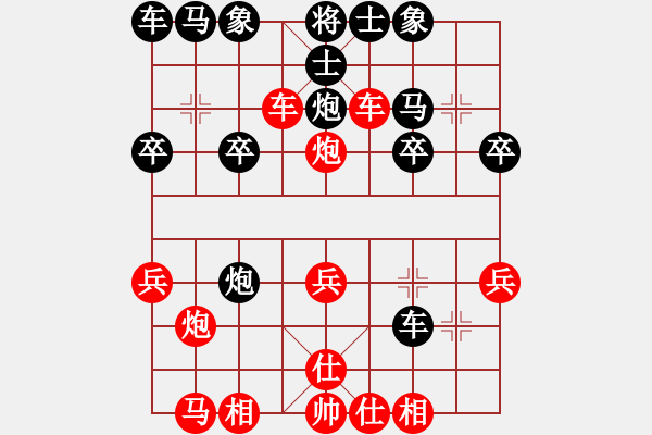 象棋棋譜圖片：順跑橫車破直車不食棄馬局1 - 步數(shù)：10 