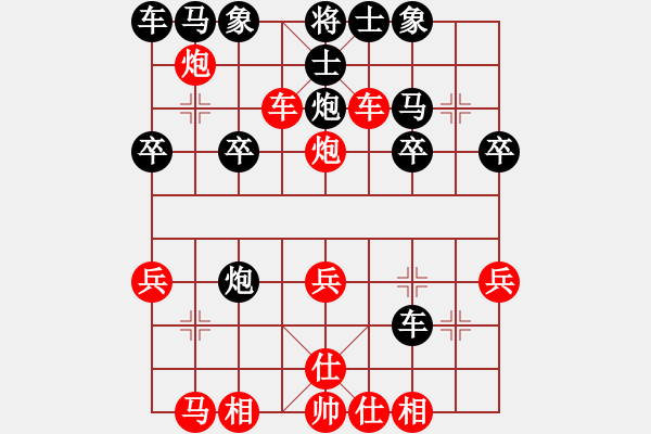 象棋棋譜圖片：順跑橫車破直車不食棄馬局1 - 步數(shù)：11 