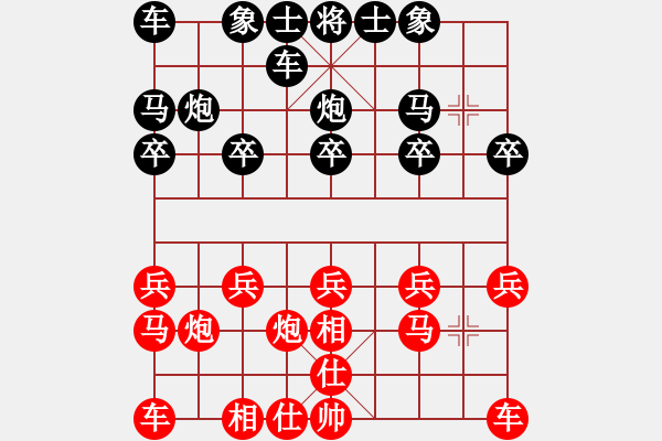 象棋棋譜圖片：li[454206762] -VS- 竹外橫枝[423008595] - 步數(shù)：10 