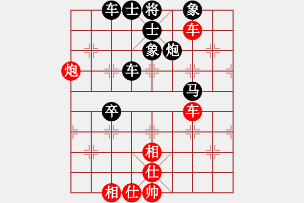 象棋棋譜圖片：li[454206762] -VS- 竹外橫枝[423008595] - 步數(shù)：100 