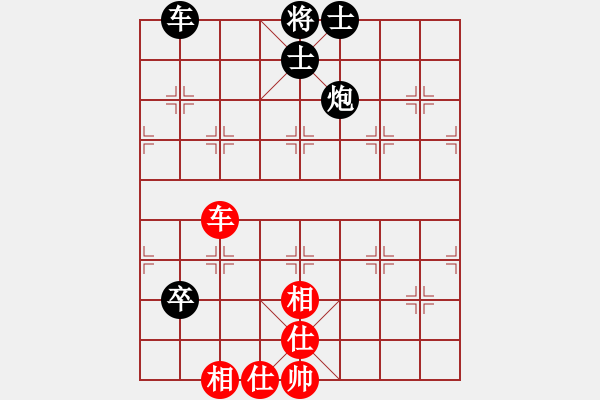 象棋棋譜圖片：li[454206762] -VS- 竹外橫枝[423008595] - 步數(shù)：120 