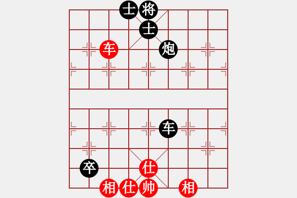 象棋棋譜圖片：li[454206762] -VS- 竹外橫枝[423008595] - 步數(shù)：130 