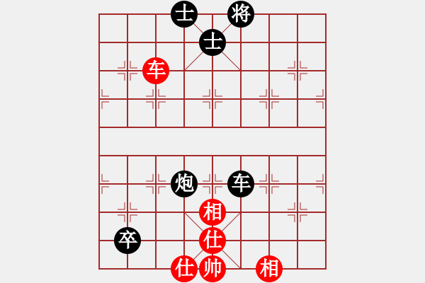 象棋棋譜圖片：li[454206762] -VS- 竹外橫枝[423008595] - 步數(shù)：136 