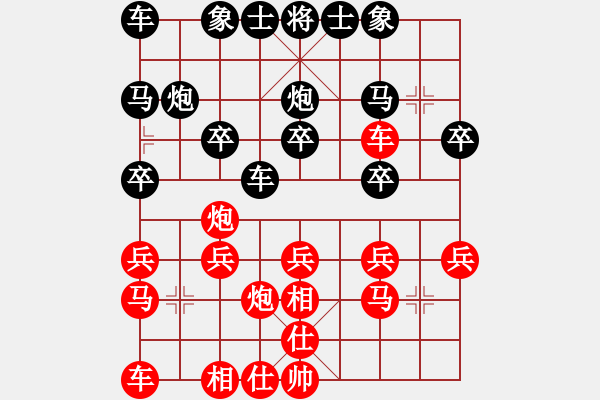 象棋棋譜圖片：li[454206762] -VS- 竹外橫枝[423008595] - 步數(shù)：20 