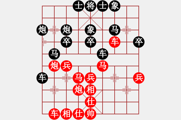 象棋棋譜圖片：li[454206762] -VS- 竹外橫枝[423008595] - 步數(shù)：40 