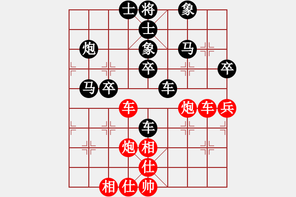 象棋棋譜圖片：li[454206762] -VS- 竹外橫枝[423008595] - 步數(shù)：60 