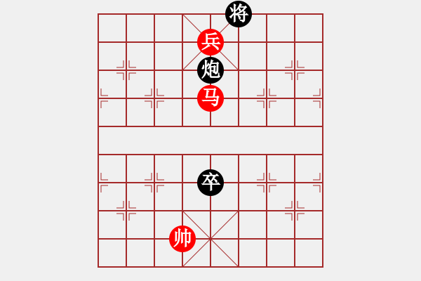 象棋棋譜圖片：馬兵勝炮卒 - 步數(shù)：15 